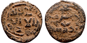 Umayyad/Abbasid. Bronze coin. Obverse: Arabic inscription. Reverse: Arabic inscription

17mm 2.02g

Artificial sand patina