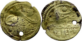 Ottoman Empire (XIV-XX century) Bronze Coin. Obverse: Arabic inscription. Reverse: Arabic inscription

15mm 0.56g