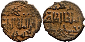 Seljuk (1037–1157, Bronze coin. Obverse: Arabic inscription. Reverse: Arabicc inscription

22mm 4.14g

Artificial sand patina