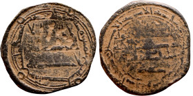 Umayyad/Abbasid. Bronze coin. Obverse: Arabic inscription. Reverse: Arabic inscription

23mm 3.77g

Artificial sand patina