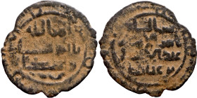 Umayyad/Abbasid. Bronze coin. Obverse: Arabic inscription. Reverse: Arabic inscription

21mm 1.54g

Artificial sand patina