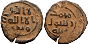 Umayyad/Abbasid. Bronze coin. Obverse: Arabic inscription. Reverse: Arabic inscription

21mm 3.58g

Artificial sand patina
