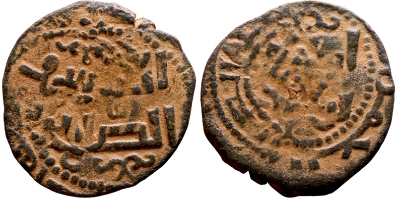 Umayyad/Abbasid. Bronze coin. Obverse: Arabic inscription. Reverse: Arabic inscr...