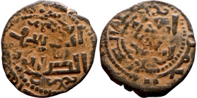 Umayyad/Abbasid. Bronze coin. Obverse: Arabic inscription. Reverse: Arabic inscription

21mm 2.73g

Artificial sand patina