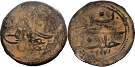 Ottoman Empire (XIV-XX century) Bronze Coin. Obverse: Arabic inscription. Reverse: Arabic inscription

21mm 1.02g

Artificial sand patina