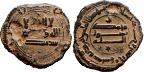 Umayyad/Abbasid. Bronze coin. Obverse: Arabic inscription. Reverse: Arabic inscription

22mm 2.18g

Artificial sand patina