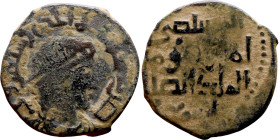 Seljuk (1037–1157, bronze coin in roman style. Obverse: Bust. Reverse: Arabicc inscription

20mm 3.46g