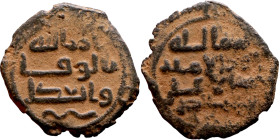 Umayyad/Abbasid. Bronze coin. Obverse: Arabic inscription. Reverse: Arabic inscription

20mm 2.45g

Artificial sand patina
