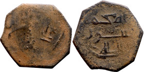Umayyad/Abbasid. Bronze coin. Obverse: Arabic inscription. Reverse: Arabic inscription

19mm 3.48g

Artificial sand patina