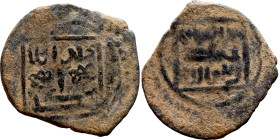 Seljuk (1037–1157, bronze coin in roman style. Obverse: Bust. Reverse: Arabicc inscription

20mm 1.98g