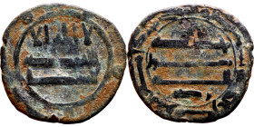 Umayyad/Abbasid. Bronze coin. Obverse: Arabic inscription. Reverse: Arabic inscription

18mm 2.09g