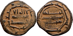 Umayyad/Abbasid. Bronze coin. Obverse: Arabic inscription. Reverse: Arabic inscription

19mm 1.80g

Artificial sand patina