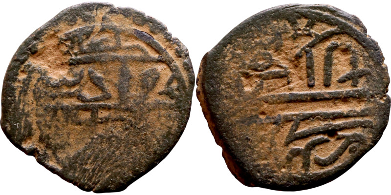 Ottoman Empire (XIV-XX century) Bronze Coin. Obverse: Arabic inscription. Revers...
