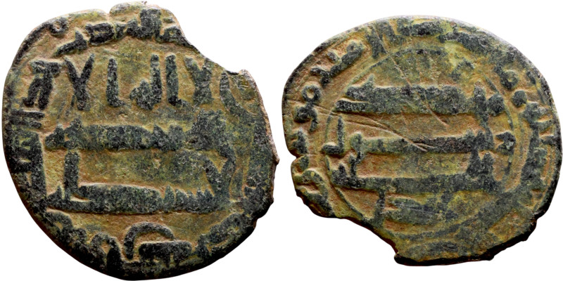 Umayyad/Abbasid. Bronze coin. Obverse: Arabic inscription. Reverse: Arabic inscr...