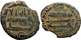 Umayyad/Abbasid. Bronze coin. Obverse: Arabic inscription. Reverse: Arabic inscription

19mm 2.16g