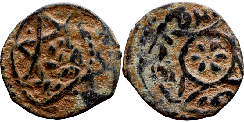 Ottoman Empire (XIV-XX century) Bronze Coin. Obverse: Arabic inscription. Revers...