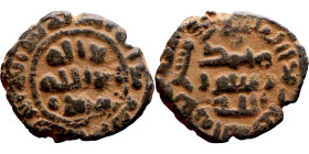 Umayyad/Abbasid. Bronze coin. Obverse: Arabic inscription. Reverse: Arabic inscription

19mm 3.65g

Artificial sand patina