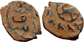 Umayyad/Abbasid. Bronze coin. Obverse: Arabic inscription. Reverse: Arabic inscription

19mm 3.18g
