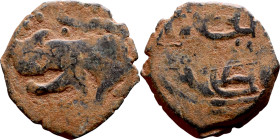 Umayyad/Abbasid. Bronze coin. Obverse: Arabic inscription. Reverse: Arabic inscription

18mm 2.29g