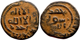 Umayyad/Abbasid. Bronze coin. Obverse: Arabic inscription. Reverse: Arabic inscription

18mm 3.07g

Artificial sand patina