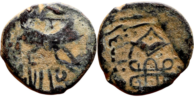 Ottoman Empire (XIV-XX century) Bronze Coin. Obverse: Arabic inscription. Revers...