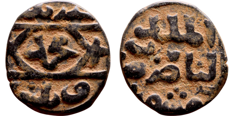 Ottoman Empire (XIV-XX century) Bronze Coin. Obverse: Arabic inscription. Revers...