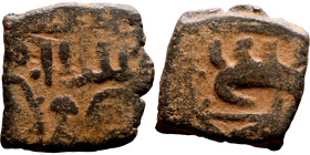 Ottoman Empire (XIV-XX century) Bronze Coin. Obverse: Arabic inscription. Reverse: Arabic inscription

16mm 3.90g

Artificial sand patina