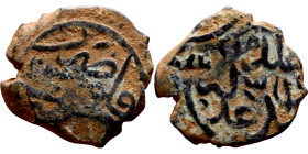 Ottoman Empire (XIV-XX century) Bronze Coin. Obverse: Arabic inscription. Reverse: Arabic inscription

18mm 2.67g