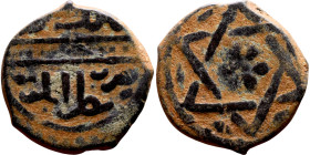 Ottoman Empire (XIV-XX century) Bronze Coin. Obverse: Arabic inscription. Reverse: Arabic inscription

16mm 3.00g