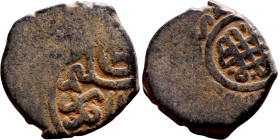 Ottoman Empire (XIV-XX century) Bronze Coin. Obverse: Arabic inscription. Reverse: Arabic inscription

16mm 2.90g