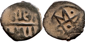 Ottoman Empire (XIV-XX century) Bronze Coin. Obverse: Arabic inscription. Reverse: Arabic inscription

17mm 1.64g

Artificial sand patina