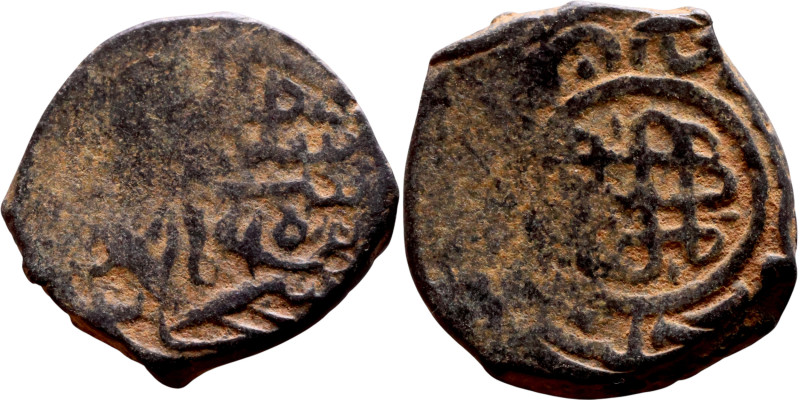 Ottoman Empire (XIV-XX century) Bronze Coin. Obverse: Arabic inscription. Revers...