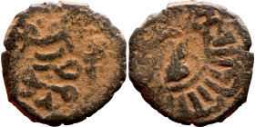 Ottoman Empire (XIV-XX century) Bronze Coin. Obverse: Arabic inscription. Reverse: Arabic inscription

17mm 2.13g

Artificial sand patina