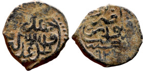 Seljuk (1037–1157, bronze coin in roman style. Obverse: Bust. Reverse: Arabicc inscription

16mm 2.50g