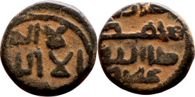 Ottoman Empire (XIV-XX century) Bronze Coin. Obverse: Arabic inscription. Reverse: Arabic inscription

16mm 4.75g

Artificial sand patina