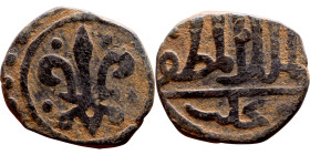 Ottoman Empire (XIV-XX century) Bronze Coin. Obverse: Arabic inscription. Reverse: Arabic inscription

16mm 2.33g