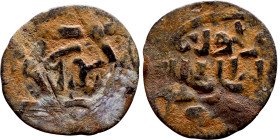 Ottoman Empire (XIV-XX century) Bronze Coin. Obverse: Arabic inscription. Reverse: Arabic inscription

19mm 1.67g
