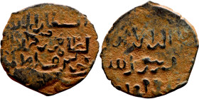Ottoman Empire (XIV-XX century) Bronze Coin. Obverse: Arabic inscription. Reverse: Arabic inscription

17mm 1.27g