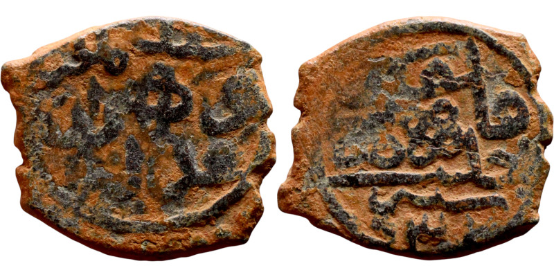 Ottoman Empire (XIV-XX century) Bronze Coin. Obverse: Arabic inscription. Revers...