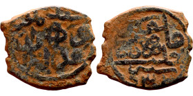 Ottoman Empire (XIV-XX century) Bronze Coin. Obverse: Arabic inscription. Reverse: Arabic inscription

16mm 2.14g