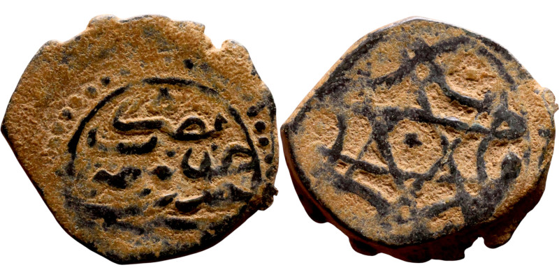 Ottoman Empire (XIV-XX century) Bronze Coin. Obverse: Arabic inscription. Revers...