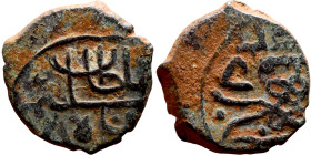 Ottoman Empire (XIV-XX century) Bronze Coin. Obverse: Arabic inscription. Reverse: Arabic inscription

15mm 2.34g