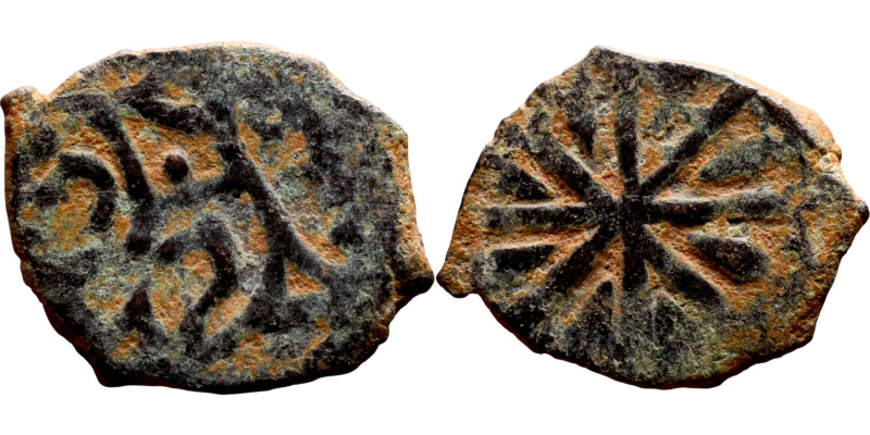 Ottoman Empire (XIV-XX century) Bronze Coin. Obverse: Arabic inscription. Revers...