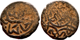 Ottoman Empire (XIV-XX century) Bronze Coin. Obverse: Arabic inscription. Reverse: Arabic inscription

16mm 2.50g

Artificial sand patina