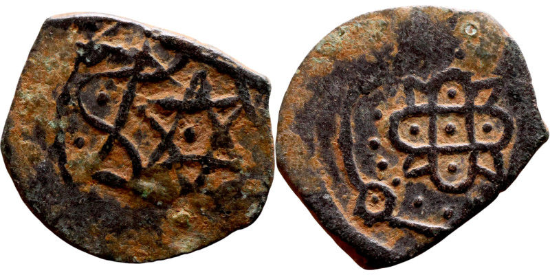 Ottoman Empire (XIV-XX century) Bronze Coin. Obverse: Arabic inscription. Revers...