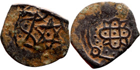 Ottoman Empire (XIV-XX century) Bronze Coin. Obverse: Arabic inscription. Reverse: Arabic inscription

17mm 1.18g