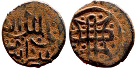 Ottoman Empire (XIV-XX century) Bronze Coin. Obverse: Arabic inscription. Reverse: Arabic inscription

15mm 2.30g