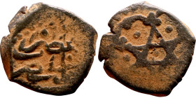 Ottoman Empire (XIV-XX century) Bronze Coin. Obverse: Arabic inscription. Reverse: Arabic inscription

16mm 2.67g

Artificial sand patina