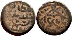 Ottoman Empire (XIV-XX century) Bronze Coin. Obverse: Arabic inscription. Reverse: Arabic inscription

15mm 3.56g

Artificial sand patina