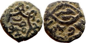 Ottoman Empire (XIV-XX century) Bronze Coin. Obverse: Arabic inscription. Reverse: Arabic inscription

14mm 2.73g
